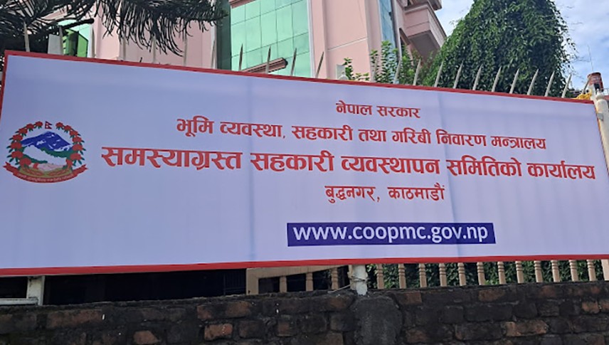 तुलसी सहकारीका ऋणीको नाम सार्वजनिक
