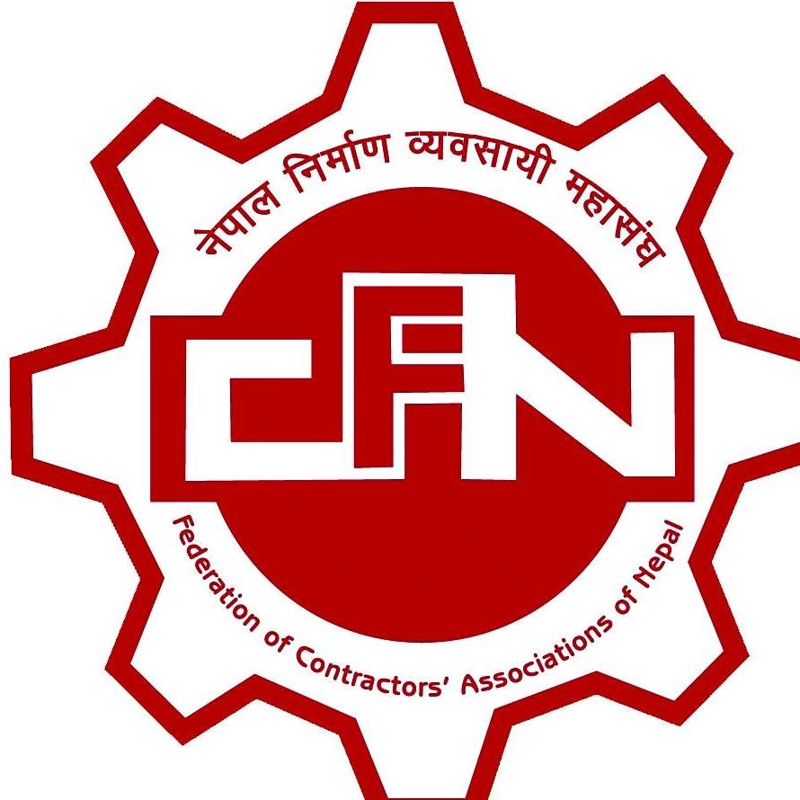 नेपाल पूर्वाधार निर्माण कम्पनी गठन गर्ने निर्णय प्रति महासंघको आपत्ति