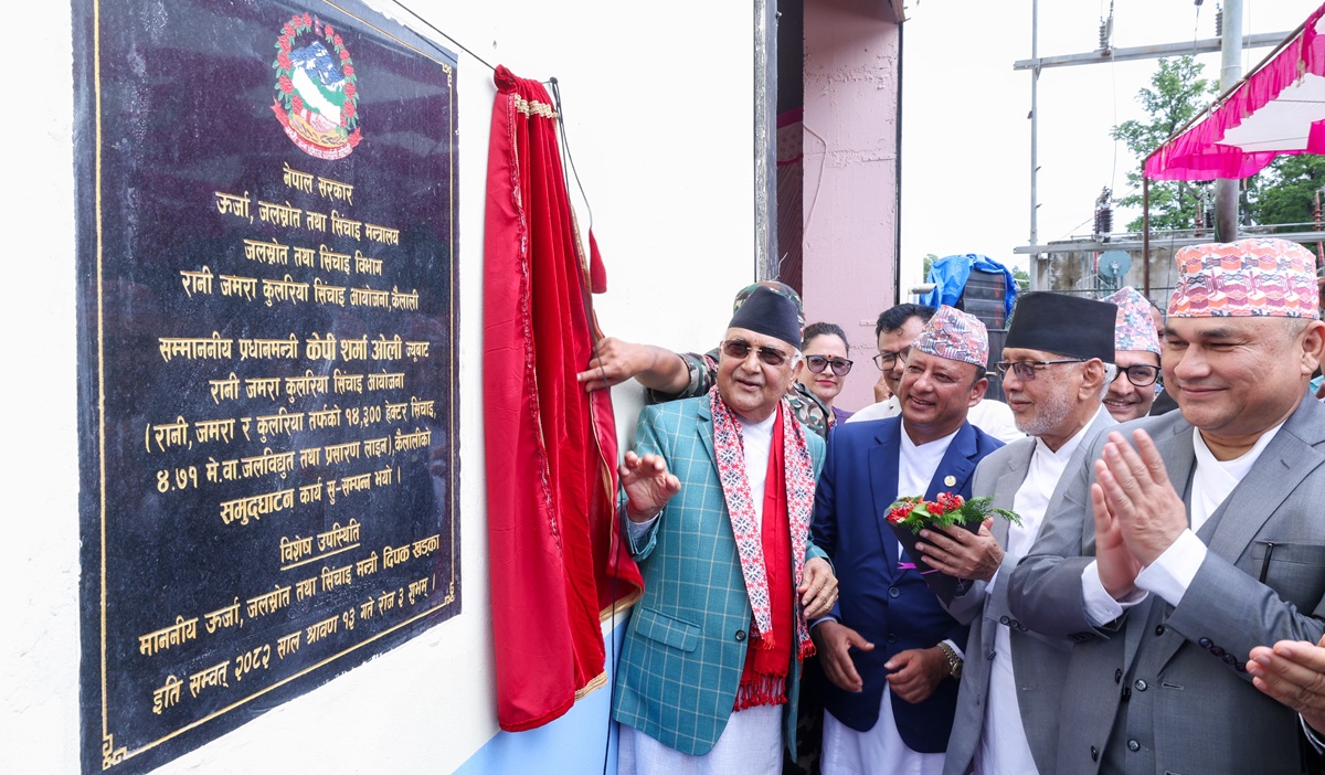प्रधानमन्त्रीद्वारा रानी जमरा कुलरिया सिँचाइ आयोजनाको उद्घाटन