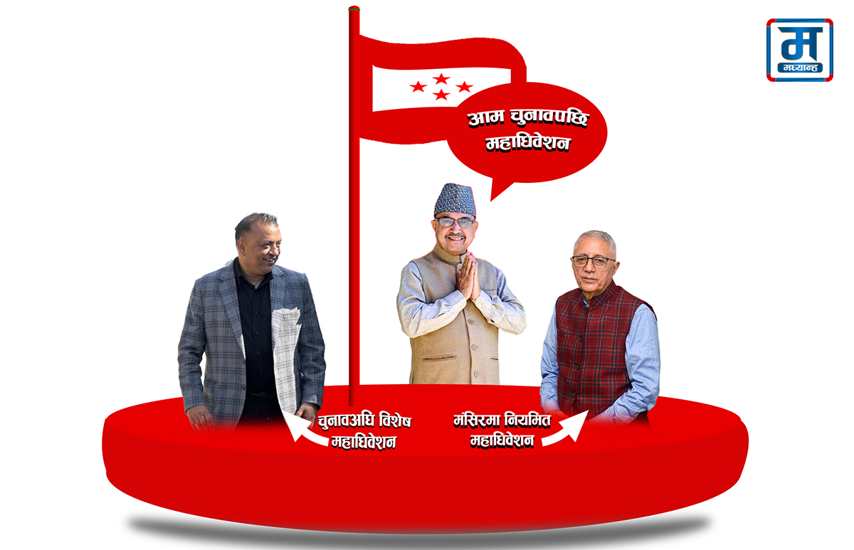 जसपा नेपालको राष्ट्रिय महाधिवेशन मञ्च हावाहुरीले भत्कायो