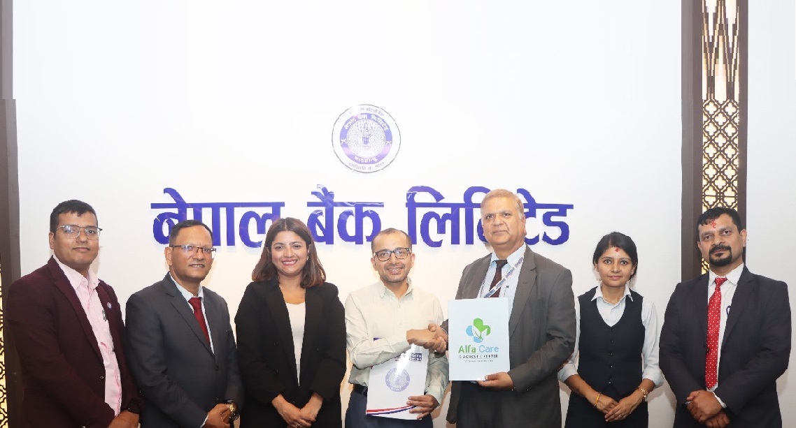 नेपाल बैंकका ग्राहकलाई अल्फा हेल्थ केयरमा छुट