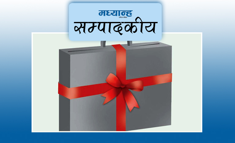 लगानीमैत्री बजेटको पर्खाइ