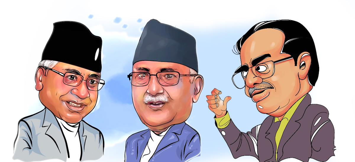 निगरानीमा शीर्ष नेता