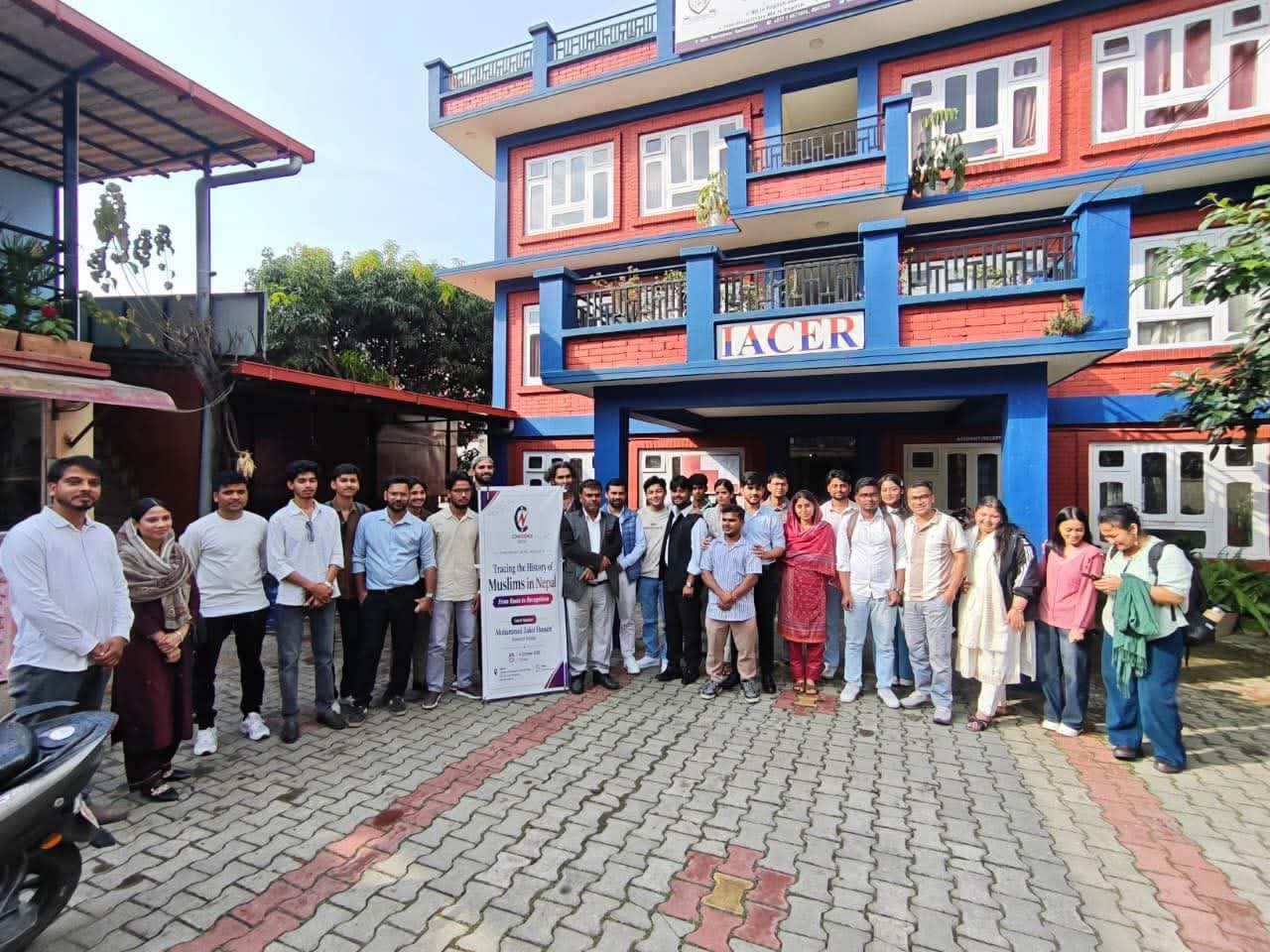 नेपालमा इस्लामी सभ्यताको विकासबारे अन्तरक्रिया