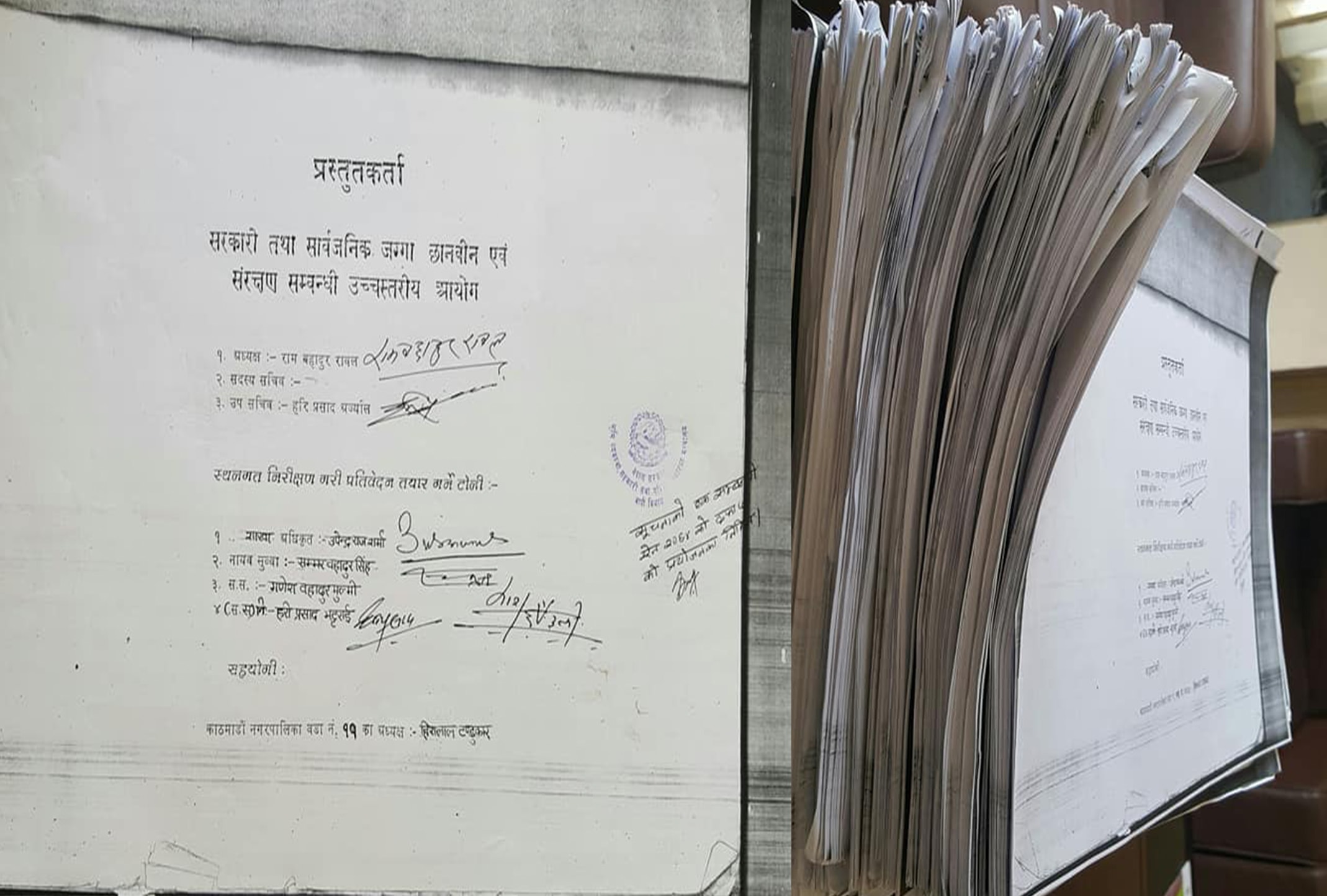 ३४ वर्षदेखि अतिक्रमित जग्गा : रोक्का भयो, फिर्ता अनिश्चित