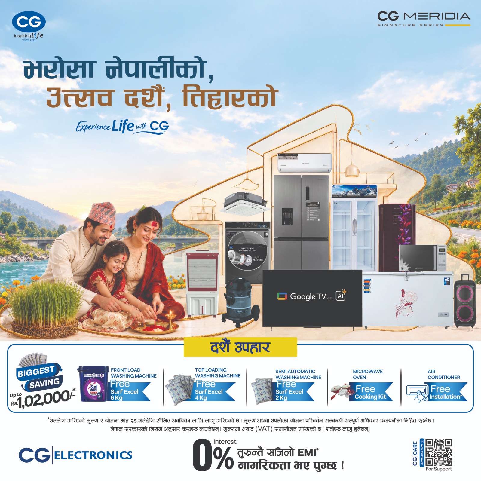 सिजीद्वारा दशैं-तिहार लक्षित महायोजना 'भरोसा नेपालीको, उत्सव दशैं, तिहारको' सार्वजनिक