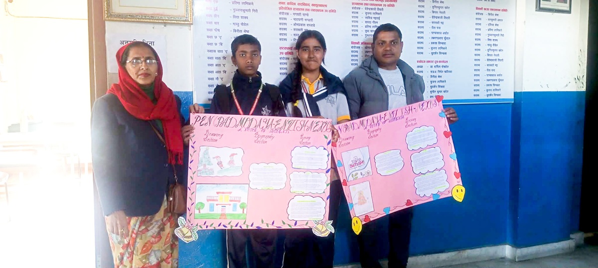 नो बुक, नो होमओर्क