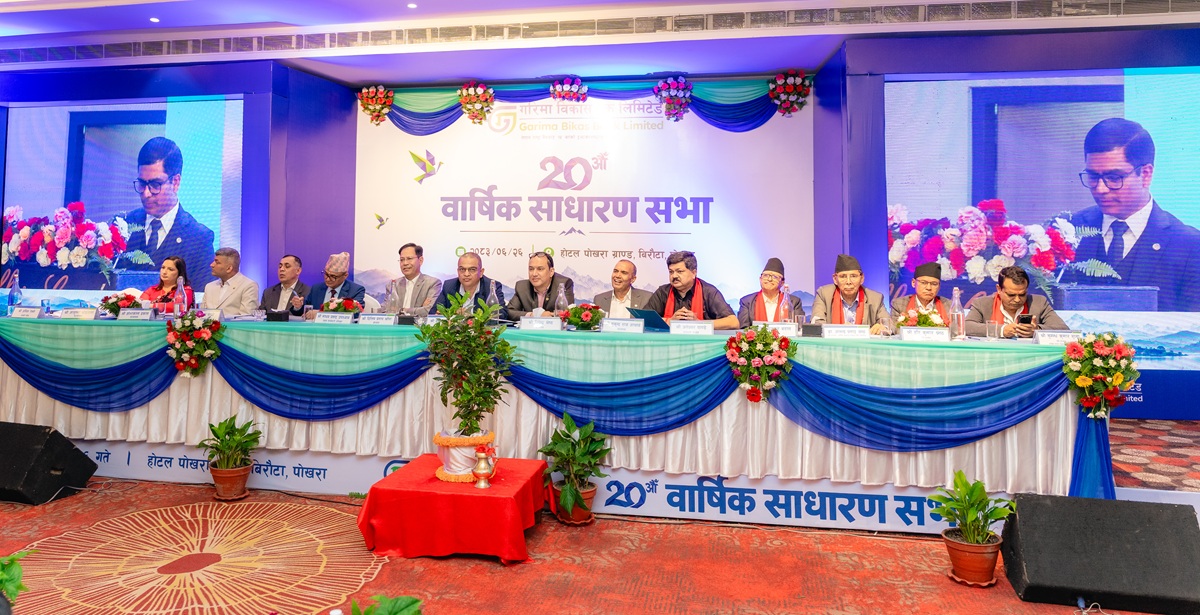 गरिमा विकास बैंकले २० प्रतिशत लाभांश दिने