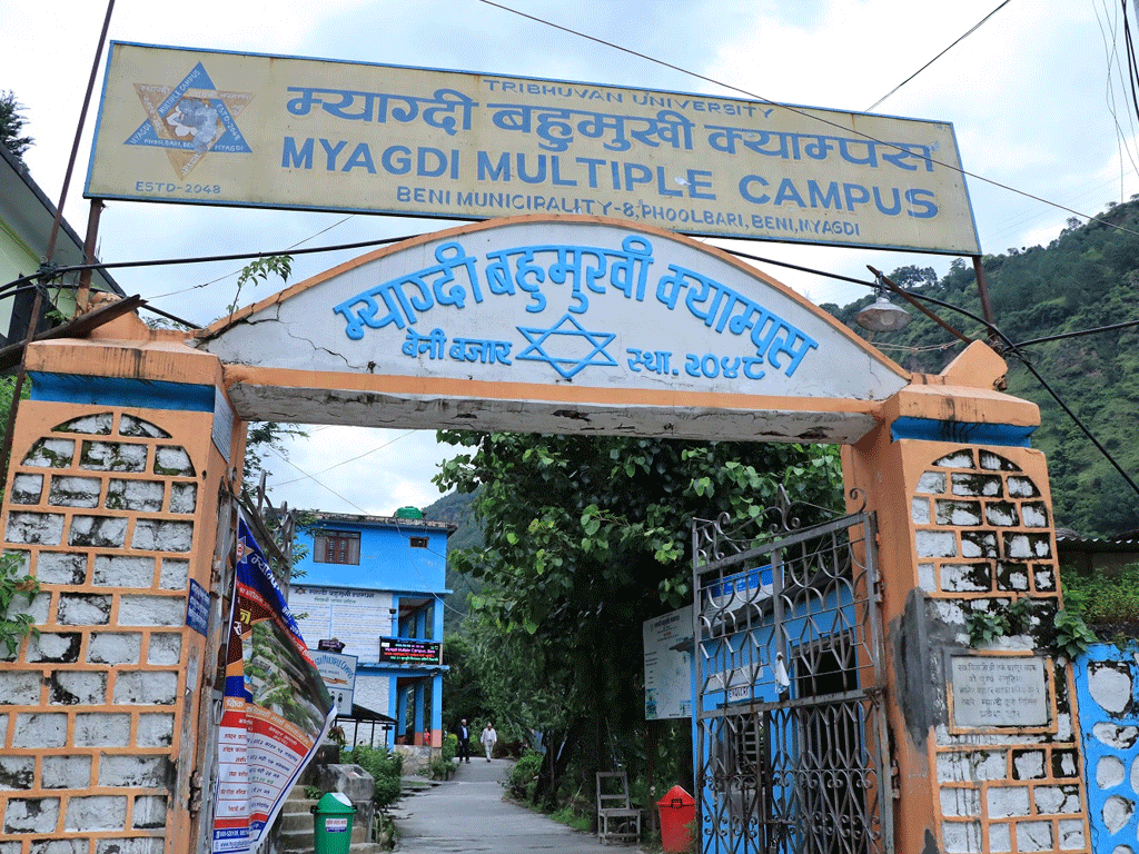 म्याग्दीका क्याम्पसमा विद्यार्थी सङ्ख्या निरन्तर ओरालो