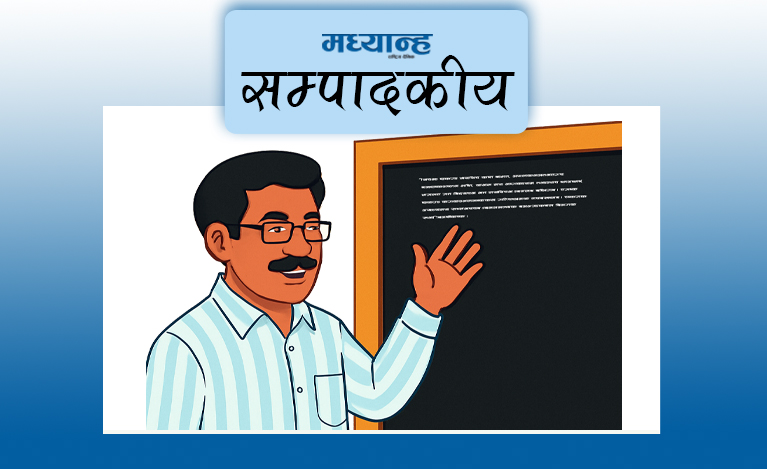 जनजाति शिक्षकको संख्या बढाऊ