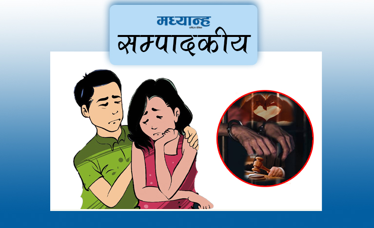 दलितमाथिको विभेद अन्त्य होस्