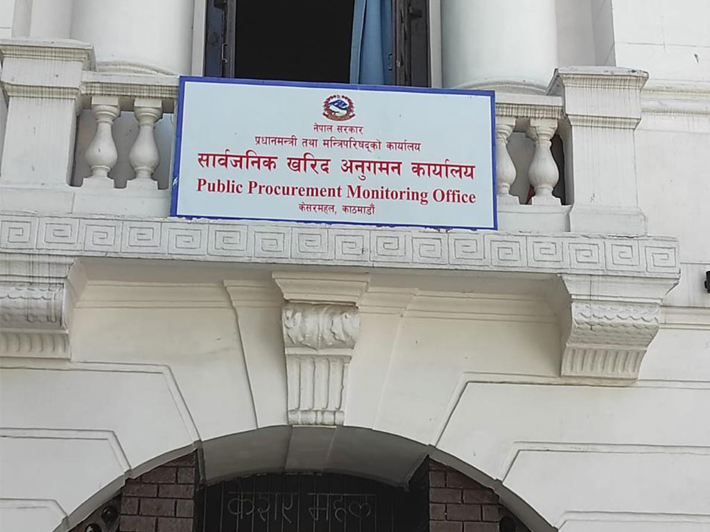 समयमै बोलपत्र प्रक्रियामा सहभागी हुन अनुगमन कार्यालयको आग्रह