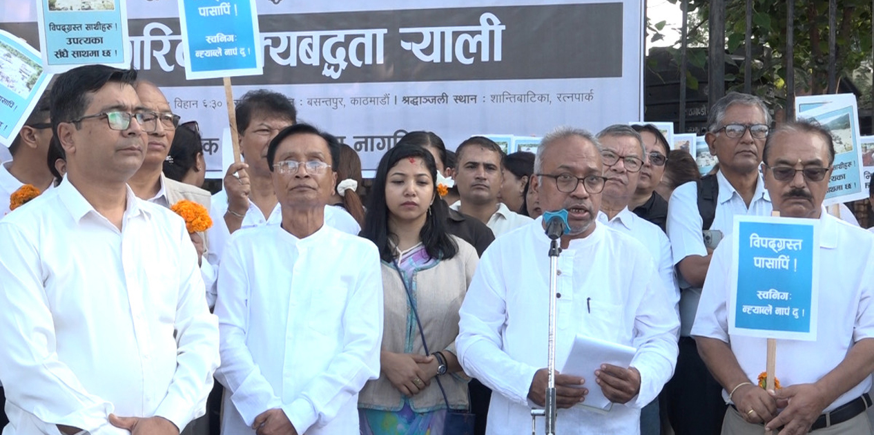 बाढी र हिमपहिरो प्रभावितप्रति उपत्यकावासीको ऐक्यबद्धता, राहत र पुनर्निर्माणमा राज्यको ध्यानाकर्षण