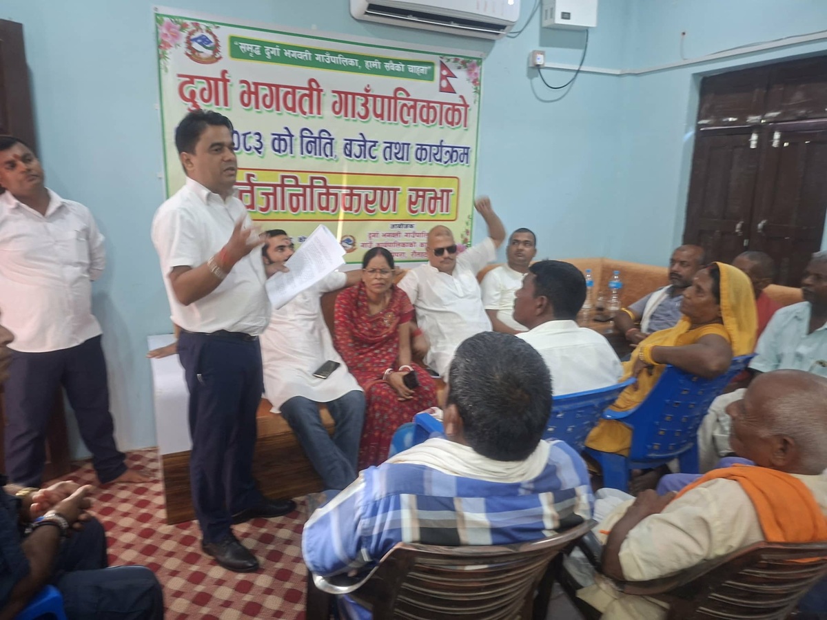 दुर्गा भगवती गाउँपालिकाले ल्यायो ४३ करोड ६१ लाखको बजेट