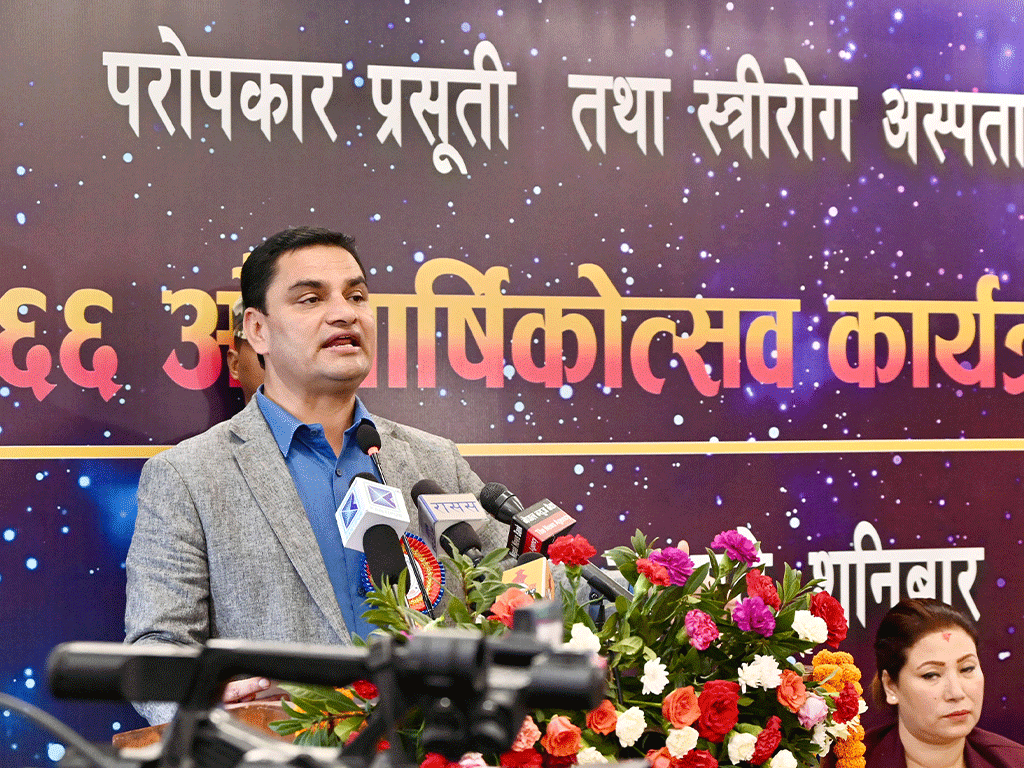 ‘प्रसूति गृह लाखौँ आमा र शिशुको जीवन जोड्ने राष्ट्रिय धरोहर हो’