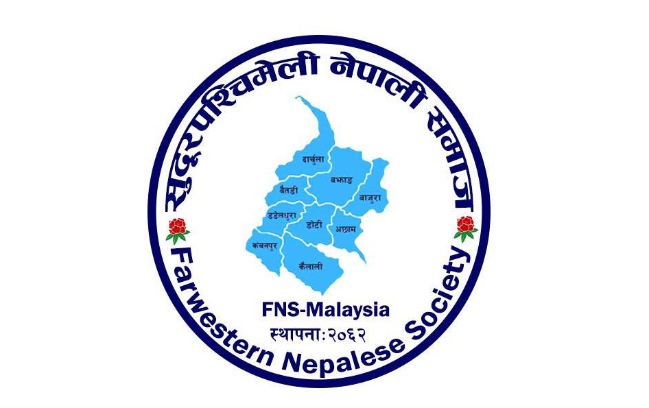 सुदूरपश्चिमेली नेपाली समाज मलेसियाको आयोजनामा ‘गौरा पर्व विशेष कार्यक्रम’ हुने
