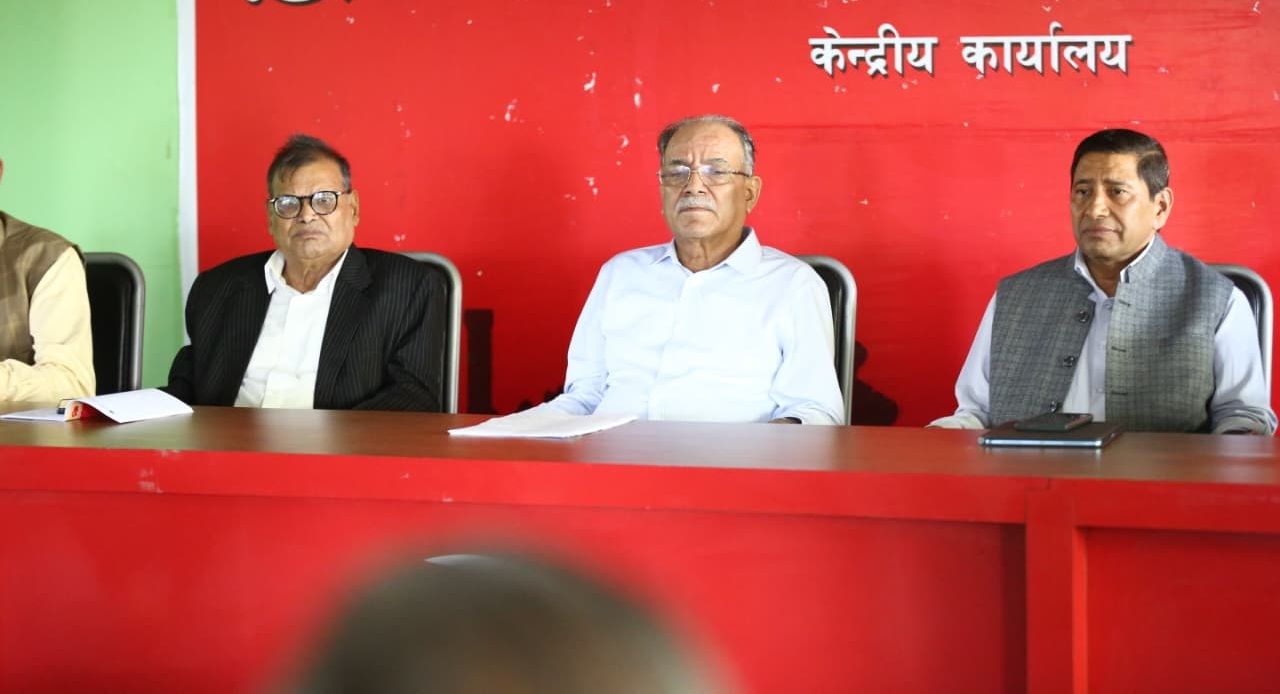 माओवादीमा अघि बढ्यो विशेष महाधिवेशनको प्रस्ताव