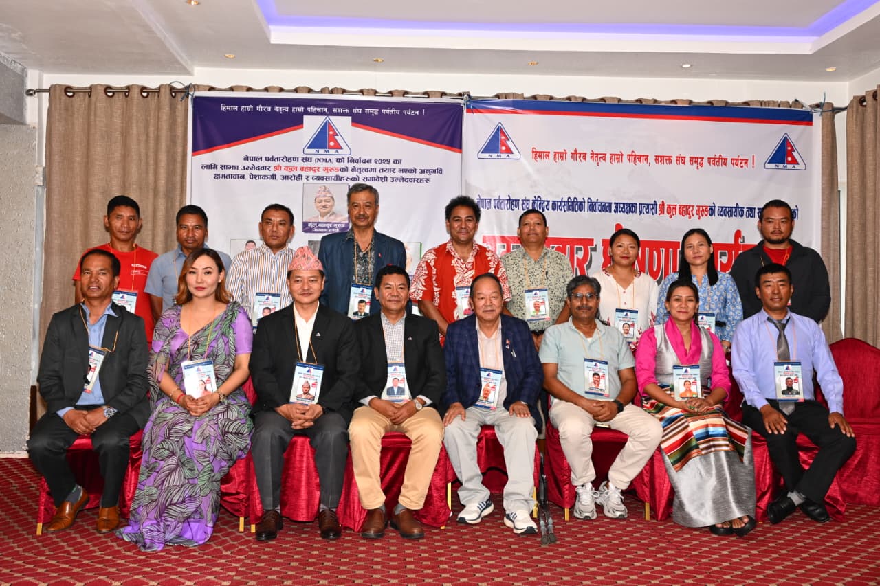 नेपाल पर्वतारोहण संघमा कुलबहादुर गुरुङ समूहको उम्मेदवारी घोषणा