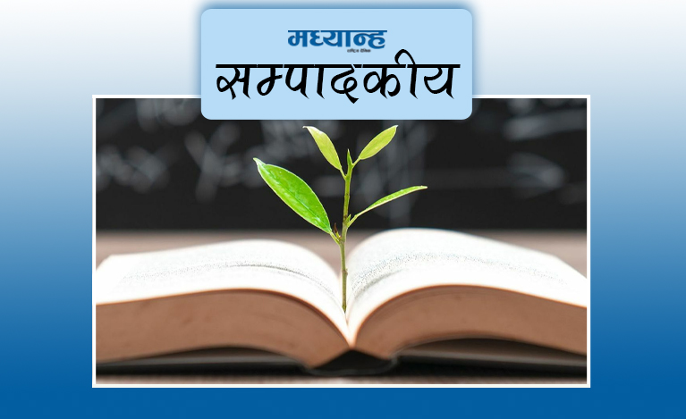 वित्तीय साक्षरताको खाँचो