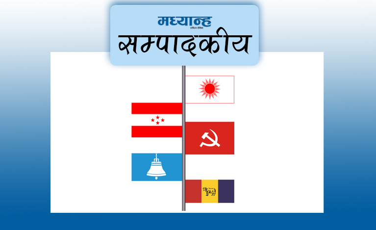 महाधिवेशनबाट दलहरूको रूपान्तरण