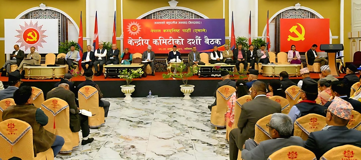 ११औं महाधिवेशन मंसिर २७ देखि २९ गतेसम्म पोखरामा गर्ने एमालेको निर्णय