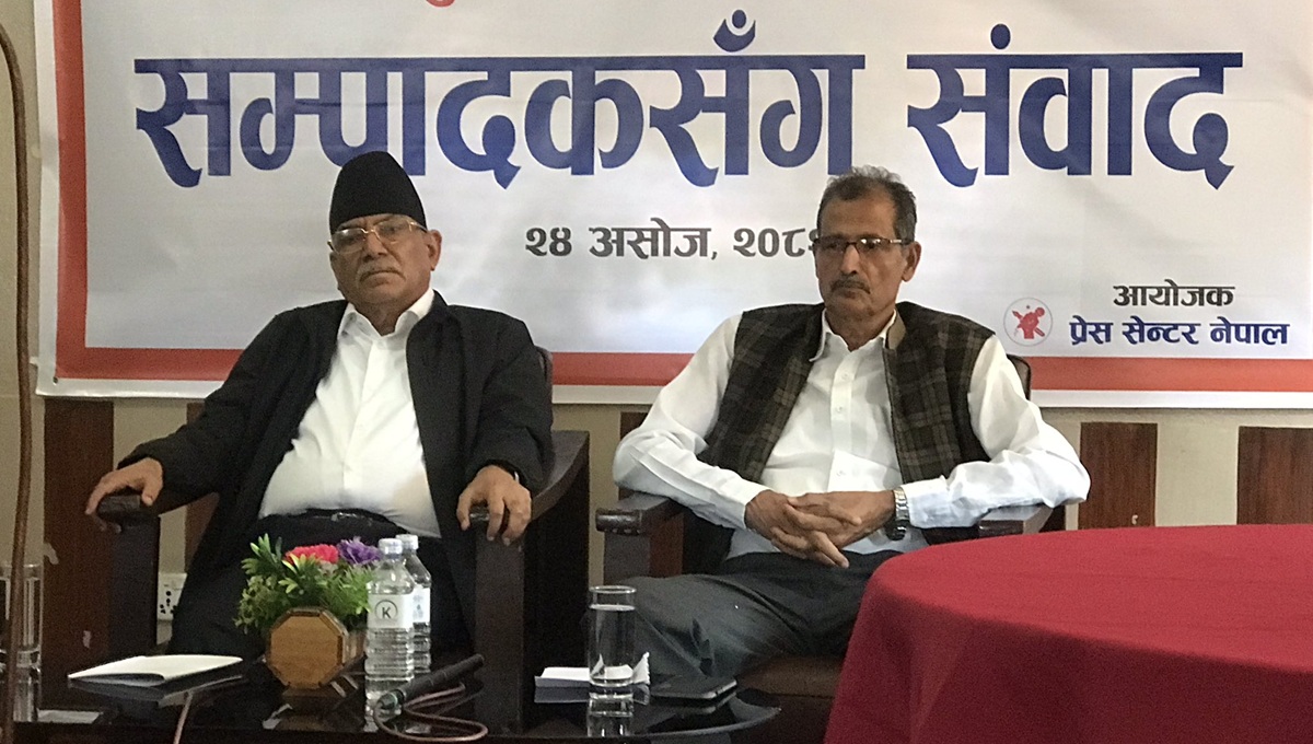 प्रचण्ड भन्छन्- 'जनअसन्तुष्टिपछि पनि हिजो सत्तामा रहेका नेताहरूको अहंकार घटेन'