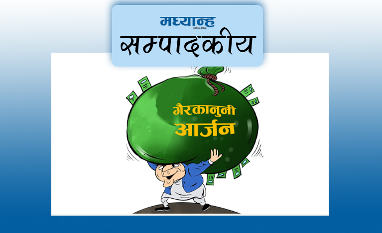 राजनीतिक-प्रशासनिक साँठगाँठ तोड