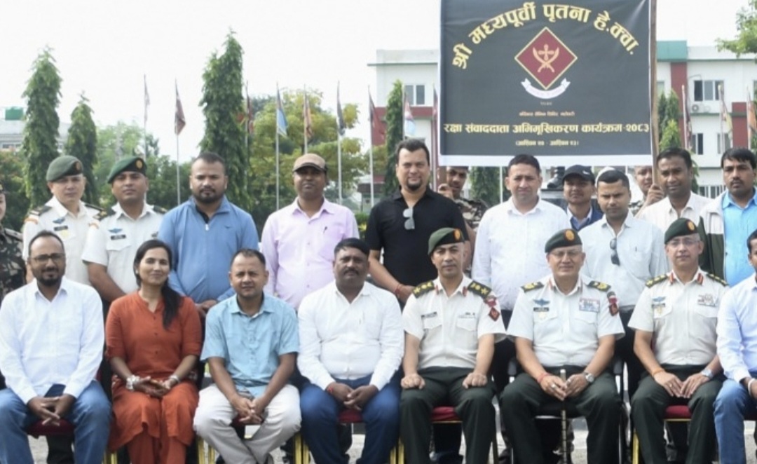 महोत्तरीमा रक्षा अभिमुखीकरण कार्यक्रम सुरु
