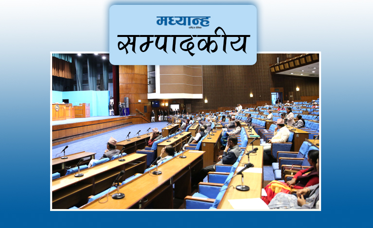 संसद् गिज्याउने गणपूरक