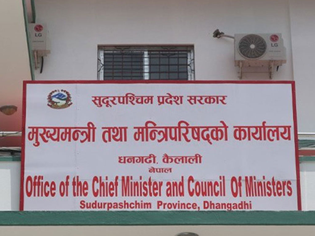 स्थानीय सेवा ऐनमा स्वास्थ्यकर्मीलाई विभेद नगर्न माग