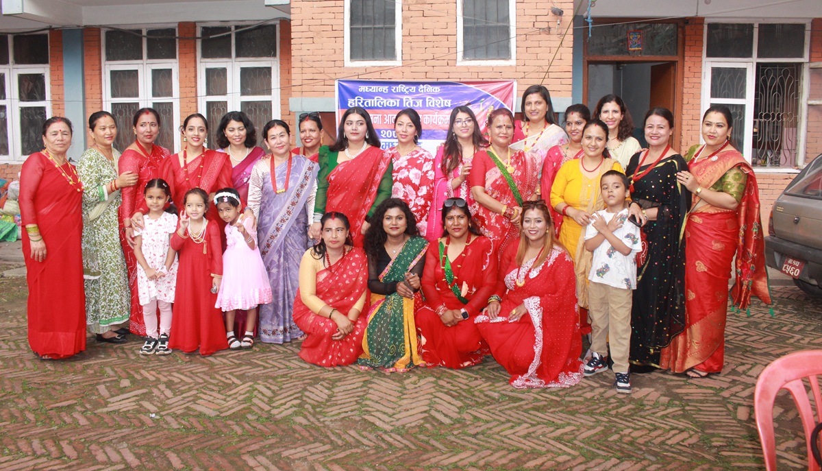 मध्यान्ह दैनिकद्वारा तिज विशेष शुभकामना कार्यक्रम सम्पन्न