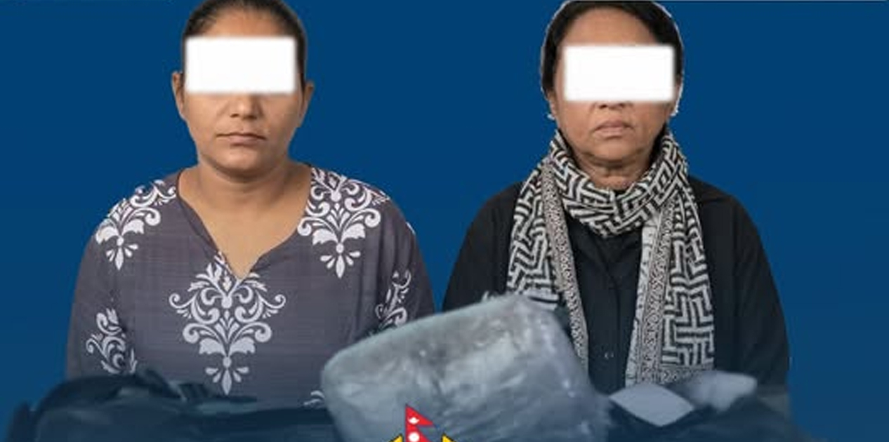 १४ किलो थाई गाँजासहित त्रिभुवन विमानस्थलबाट दुई भारतीय महिला पक्राउ