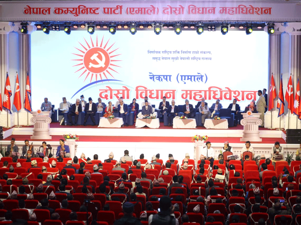 एमाले विधान महाधिवेशन: आज अध्यक्ष ओलीको जवाफसँगै सम्मेलन समापन गरिने