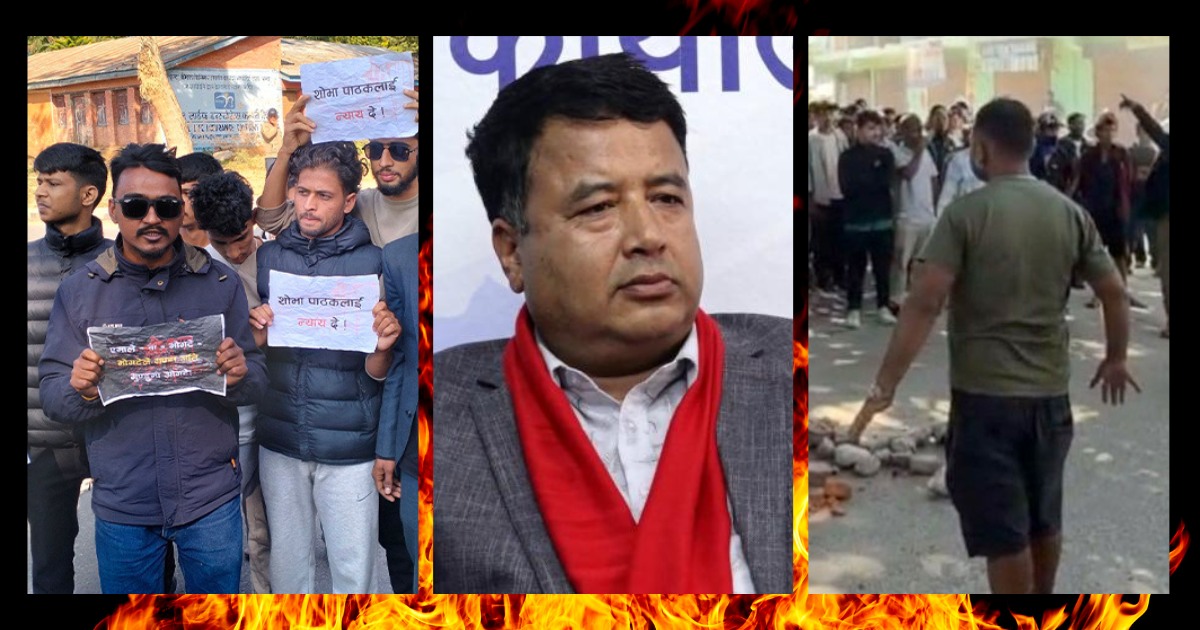 महेश बस्नेत जहाँ पुग्यो त्यहीँ जेनजीको विरोध 