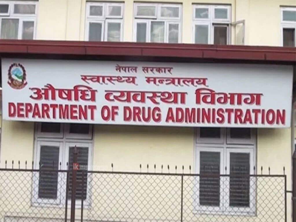इम्युनोसप्रेसेन्ट औषधिको बिक्री-वितरणमा रोक छैन : औषधि व्यवस्था विभाग