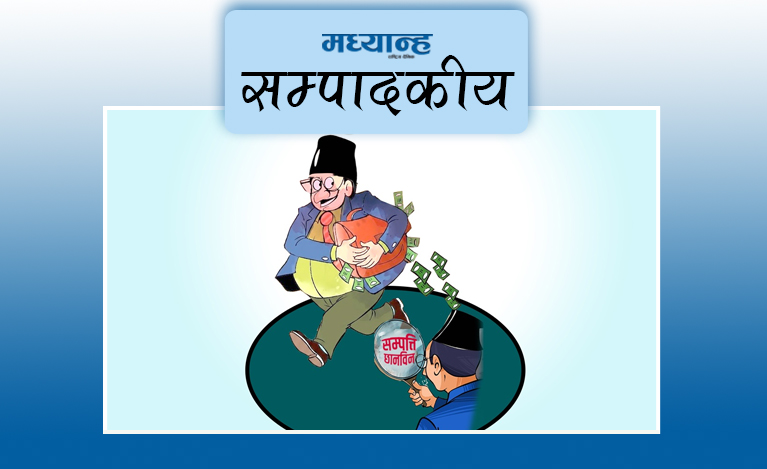 सम्पत्ति छानबिनमाथि नै प्रश्न