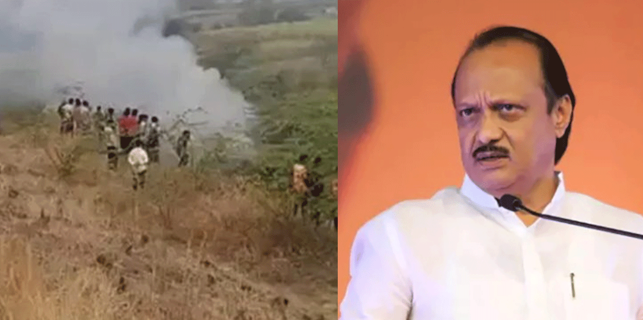 महाराष्ट्रका उपमुख्यमन्त्री अजित पवार सवार विमान दुर्घटना, अवस्था गम्भीर
