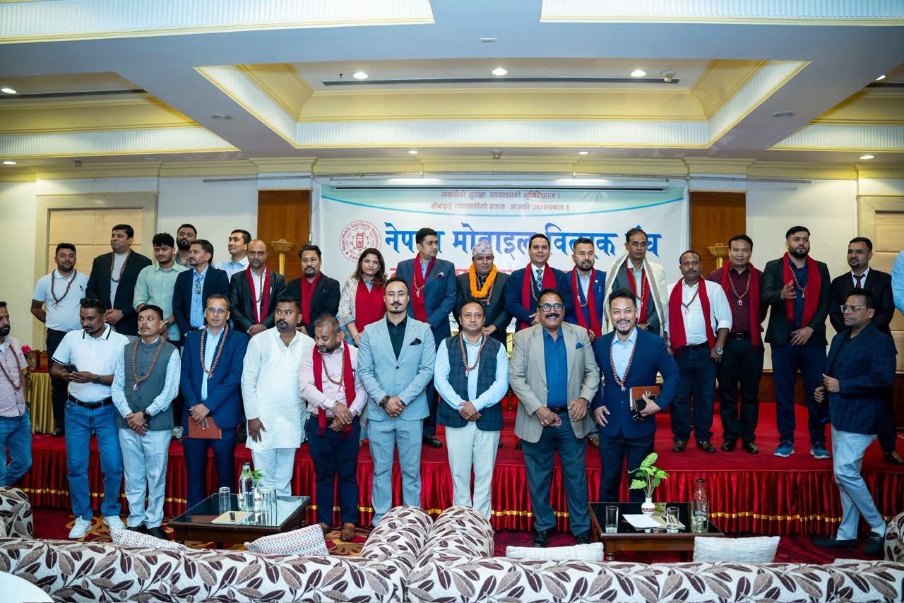 नेपाल मोबाइल वितरक संघको दशौं साधारण सभा सम्पन्न