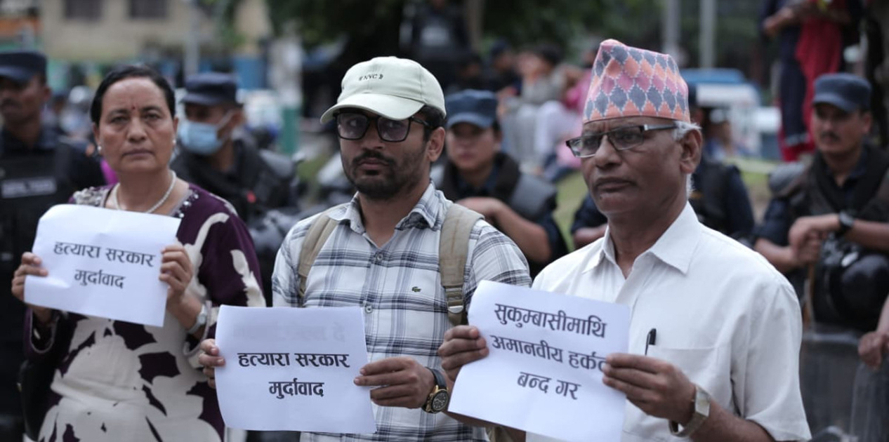 माइतीघरमा सरकारविरुद्ध अखिल नेपाल युवक संघको प्रदर्शन 