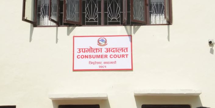 उपभोक्ता अदालतविरुद्ध चिकित्सक