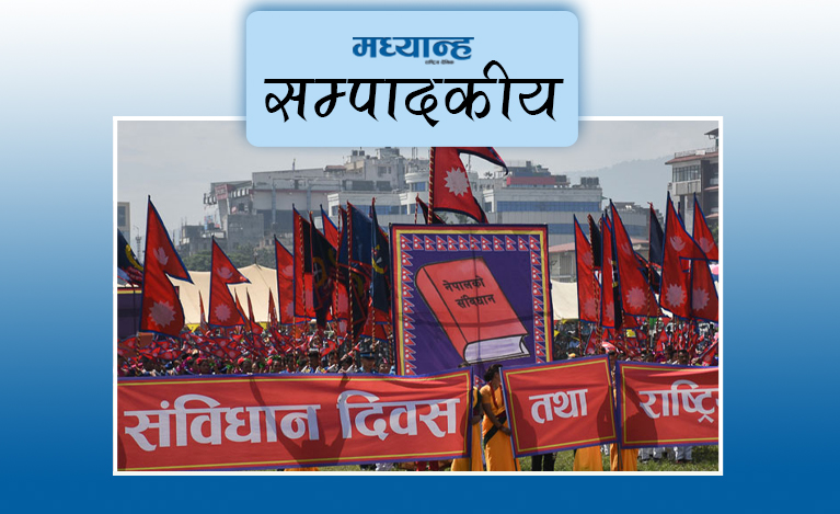 जनादेशबाट संविधान समृद्ध