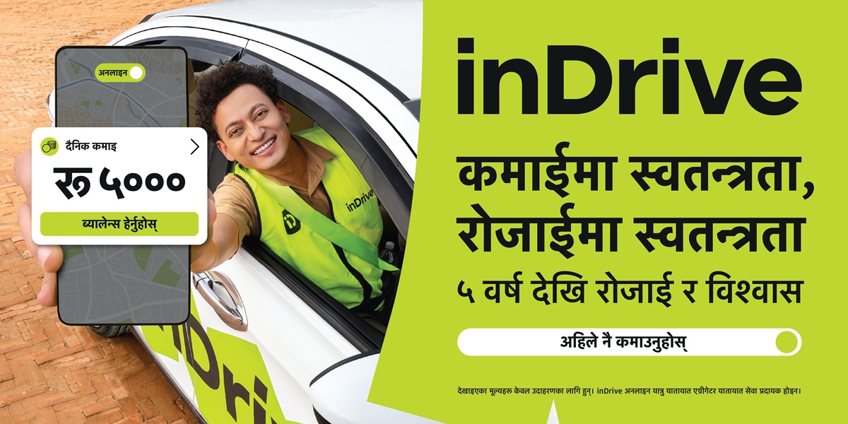 नेपालमा इनड्राइभको ५ वर्ष पूरा, 'ड्राइभ विदाउट प्रेसर' अभियान सुरु