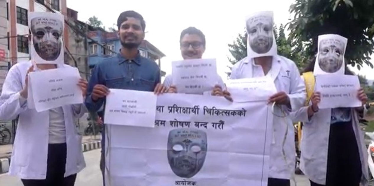 श्रम शोषणविरुद्ध माइतीघरमा चिकित्सकको प्रदर्शन