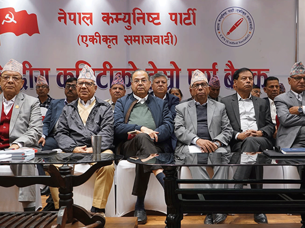 एकीकृत समाजवादीकोकेन्द्रीय कमिटी बैठक आज पनि बस्दै