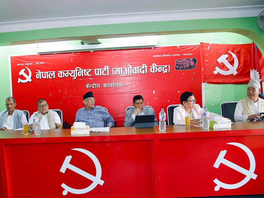पेरिसडाँडामा माओवादीको पदाधिकारी बैठक बस्दै