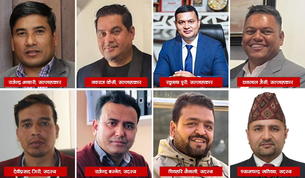 संघमा सल्लाहकार र सदस्यहरू मनोनीत