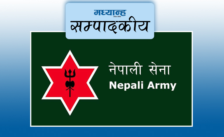 सेनालाई उद्योगको बोझ