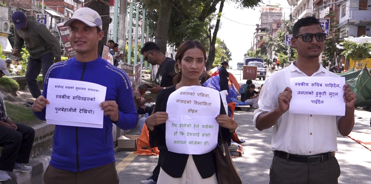 सांसदका स्वकीय सचिव थप्ने तयारीको विरोधमा माइतीघरमा प्रदर्शन