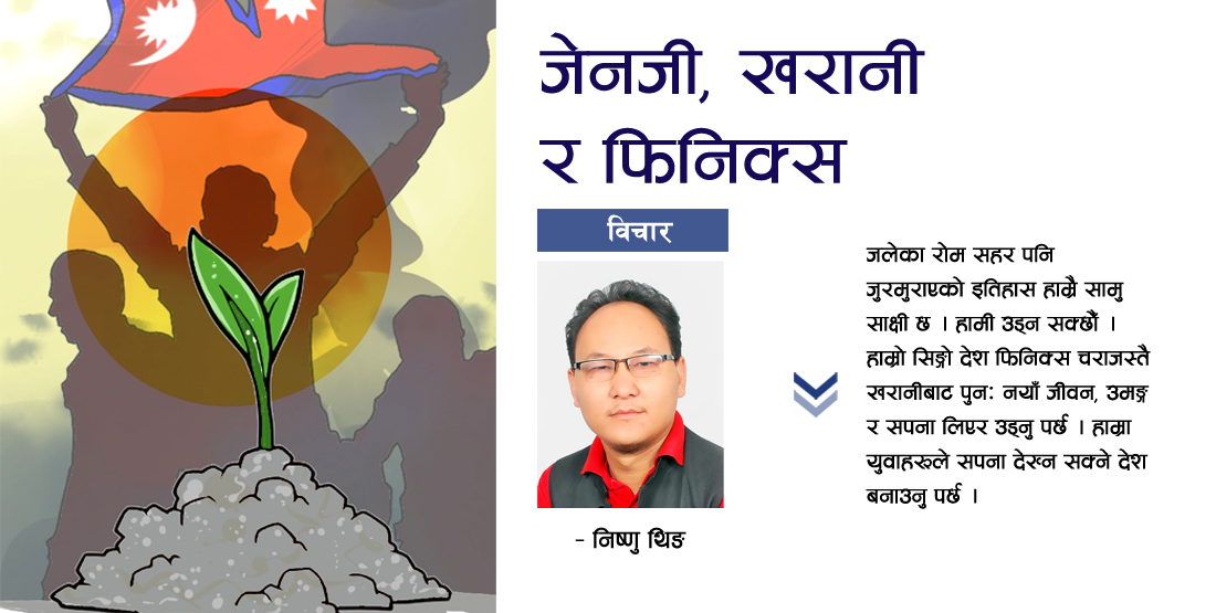 जसपा नेपालको राष्ट्रिय महाधिवेशन मञ्च हावाहुरीले भत्कायो
