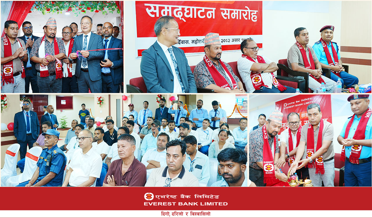एभरेष्ट बैंकको १३३ औं बर्दिबासमा खुल्यो